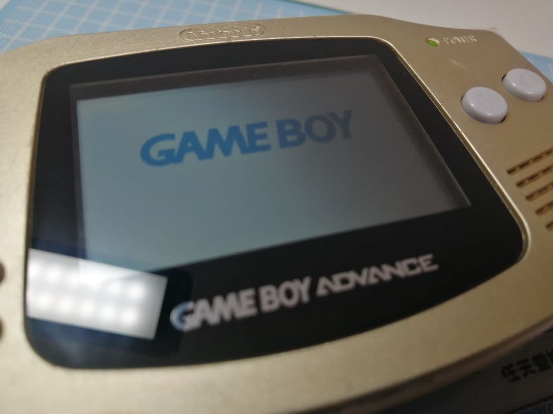 ゴルドゲームボーイアドバンス本体