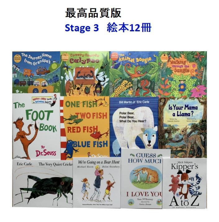 最高品質版 Liao130 冊 絵本 お得セット2