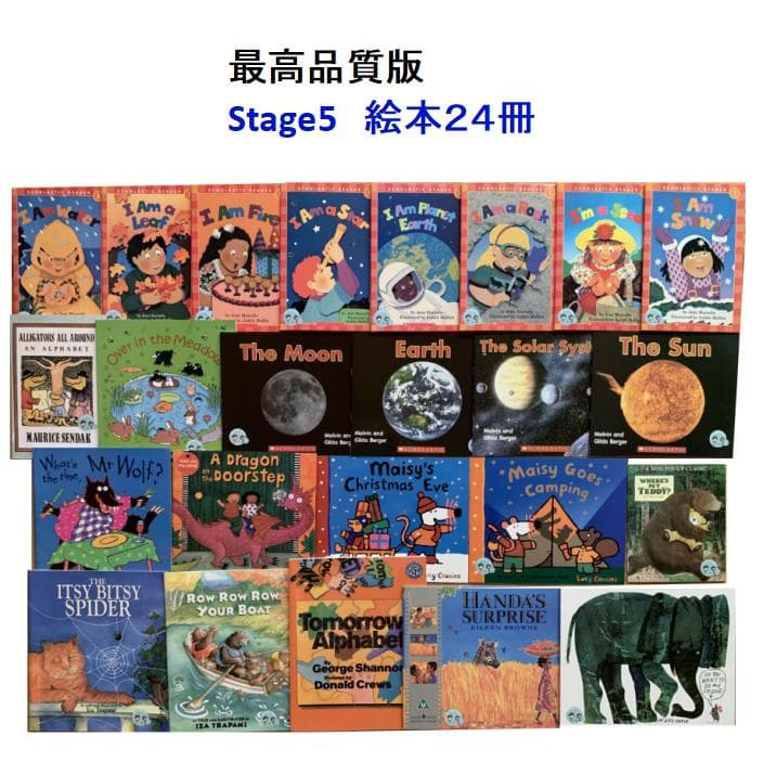 最高品質版 Liao130 冊 絵本 お得セット2