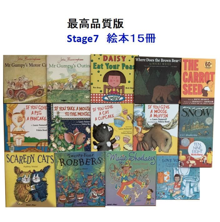 最高品質版 Liao130 冊 絵本 お得セット2