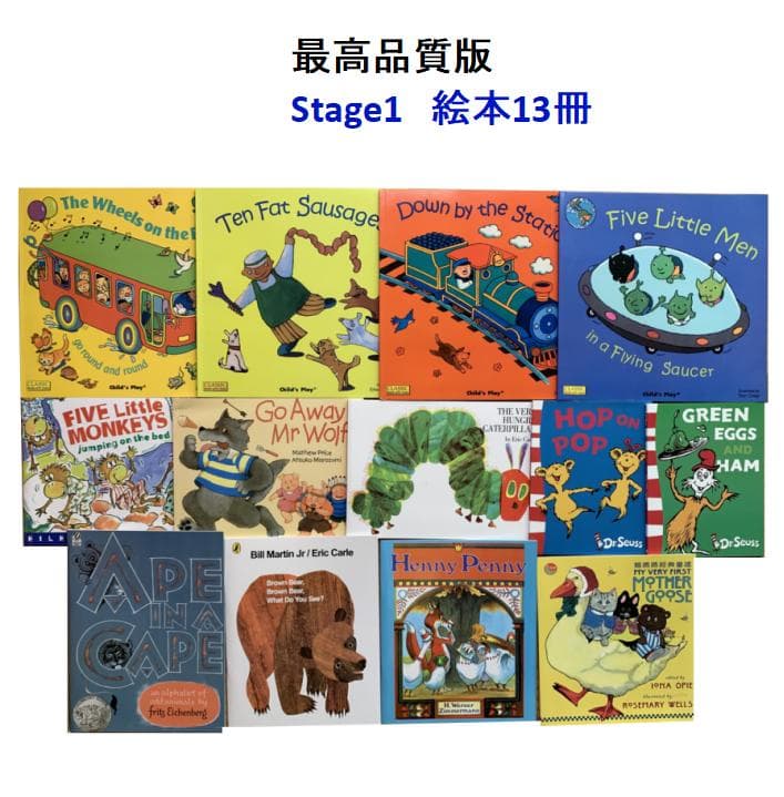 最高品質版 Liao130 冊 絵本 お得セット2