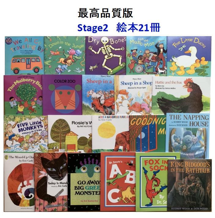 最高品質版 Liao130 冊 絵本 お得セット2