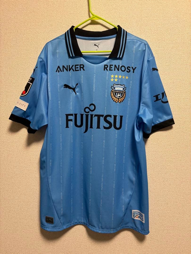 川崎フロンターレ 山田新 2025 ユニフォーム