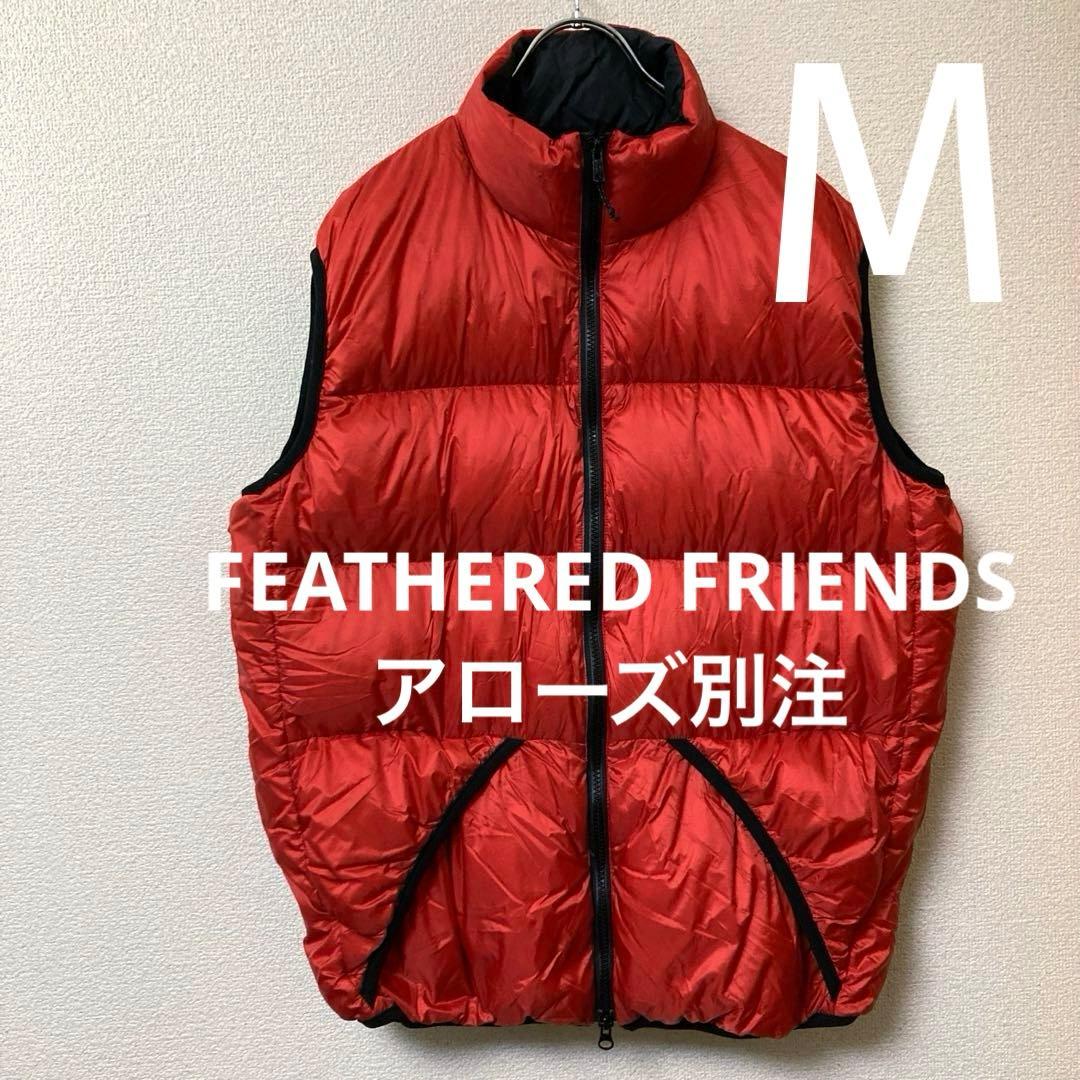 フェザードフレンズ FEATHERED FRIENDS ヘリオスダウンベストM