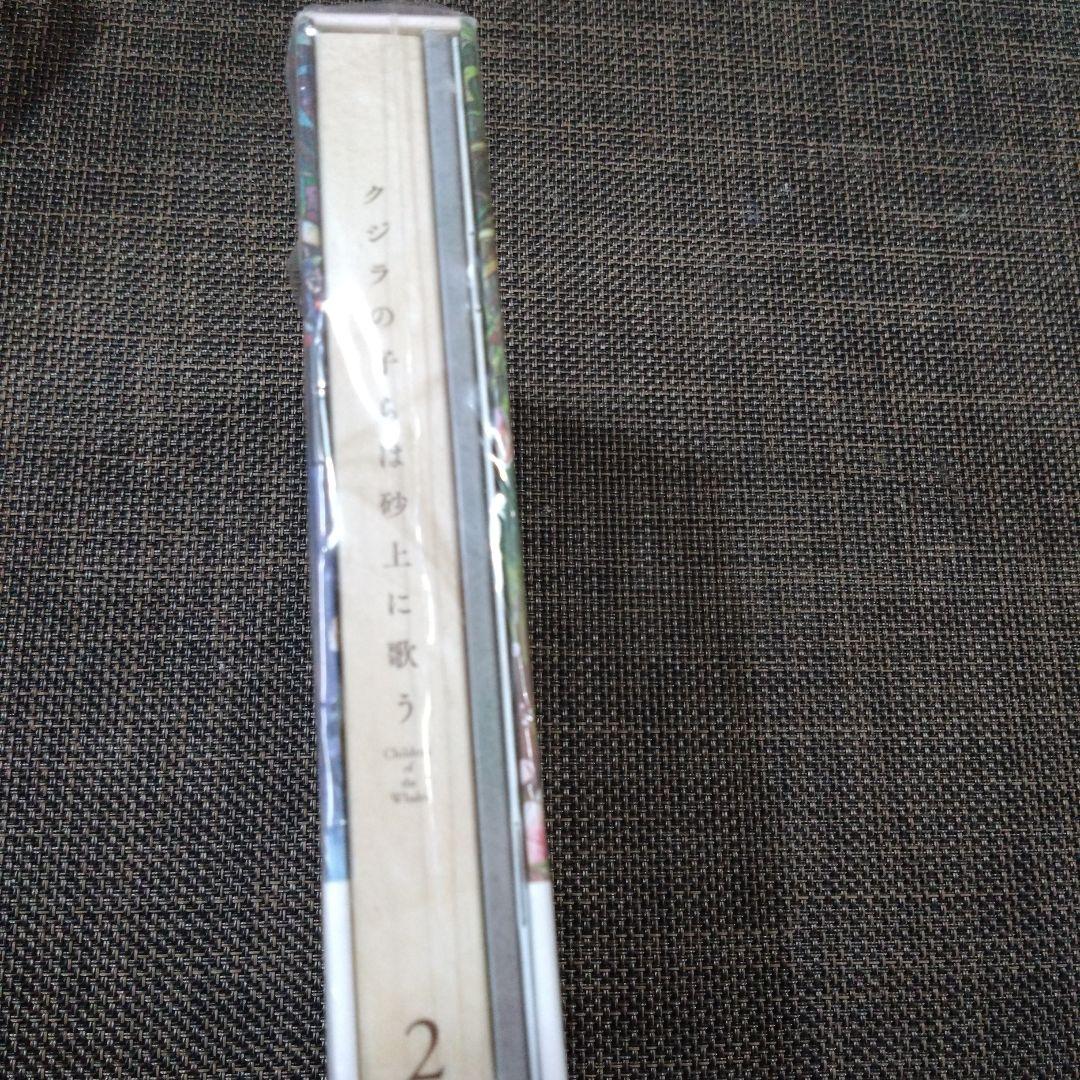 未開封　クジラの子らは砂上に歌う Blu-ray BOX2〈特装限定版・2枚組〉