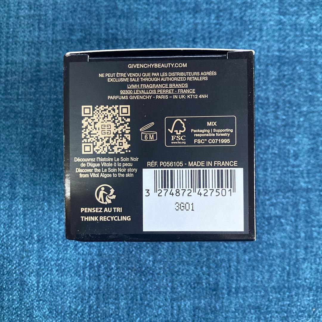 ボーナスタイムセール❗️ジバンシィソワンノワール　クレームユー高級アイクリーム新品