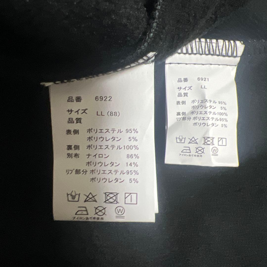 WIND BLOCK GEAR JACKET フード付きジャージ上下セット LL