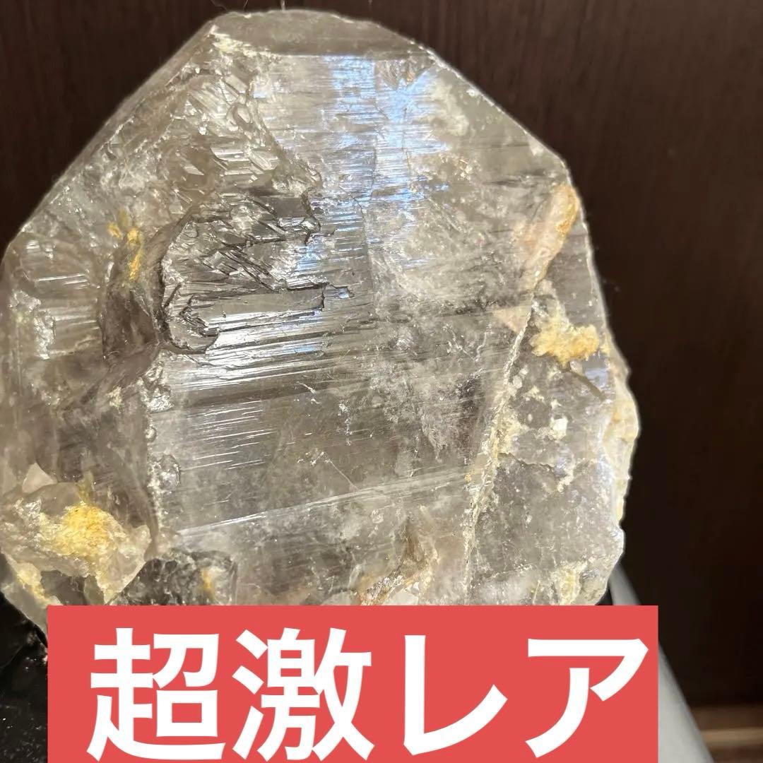 最強ライトニング水晶激レア3.8kg(購入写真特典有り)