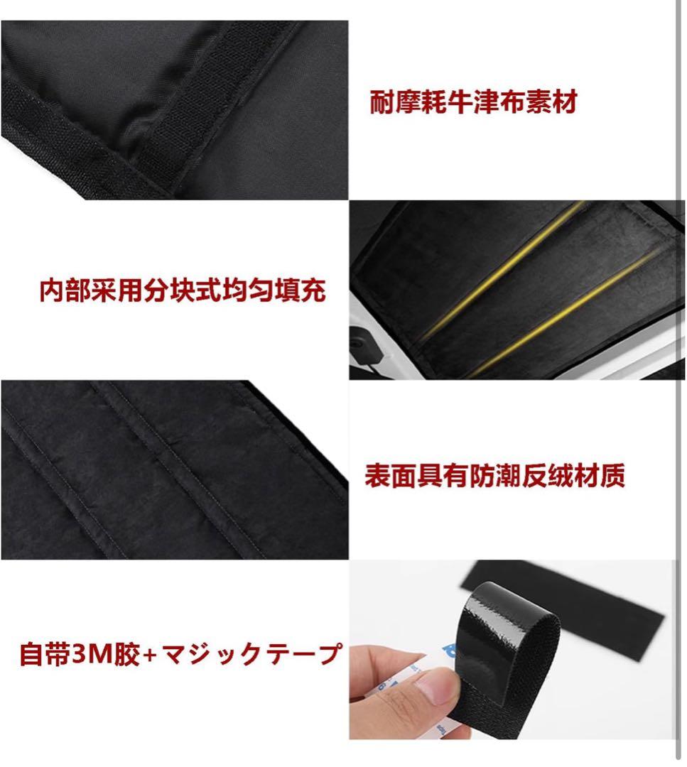 ジープラングラー　ヘッドライナー