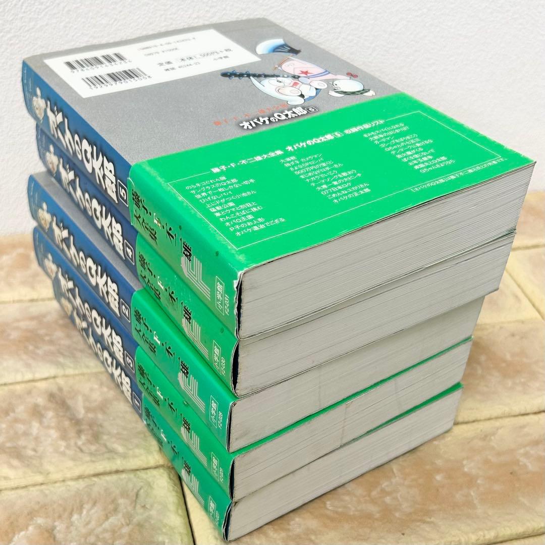 オバケのQ太郎 大全集 10巻セット 藤子・F・不二雄