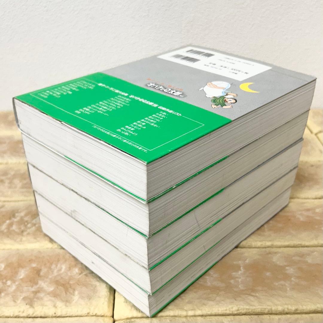 オバケのQ太郎 大全集 10巻セット 藤子・F・不二雄