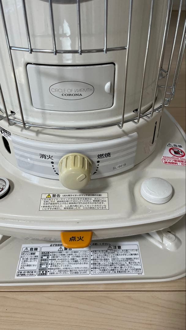 CORONA コロナ SL-6619 石油ストーブ
