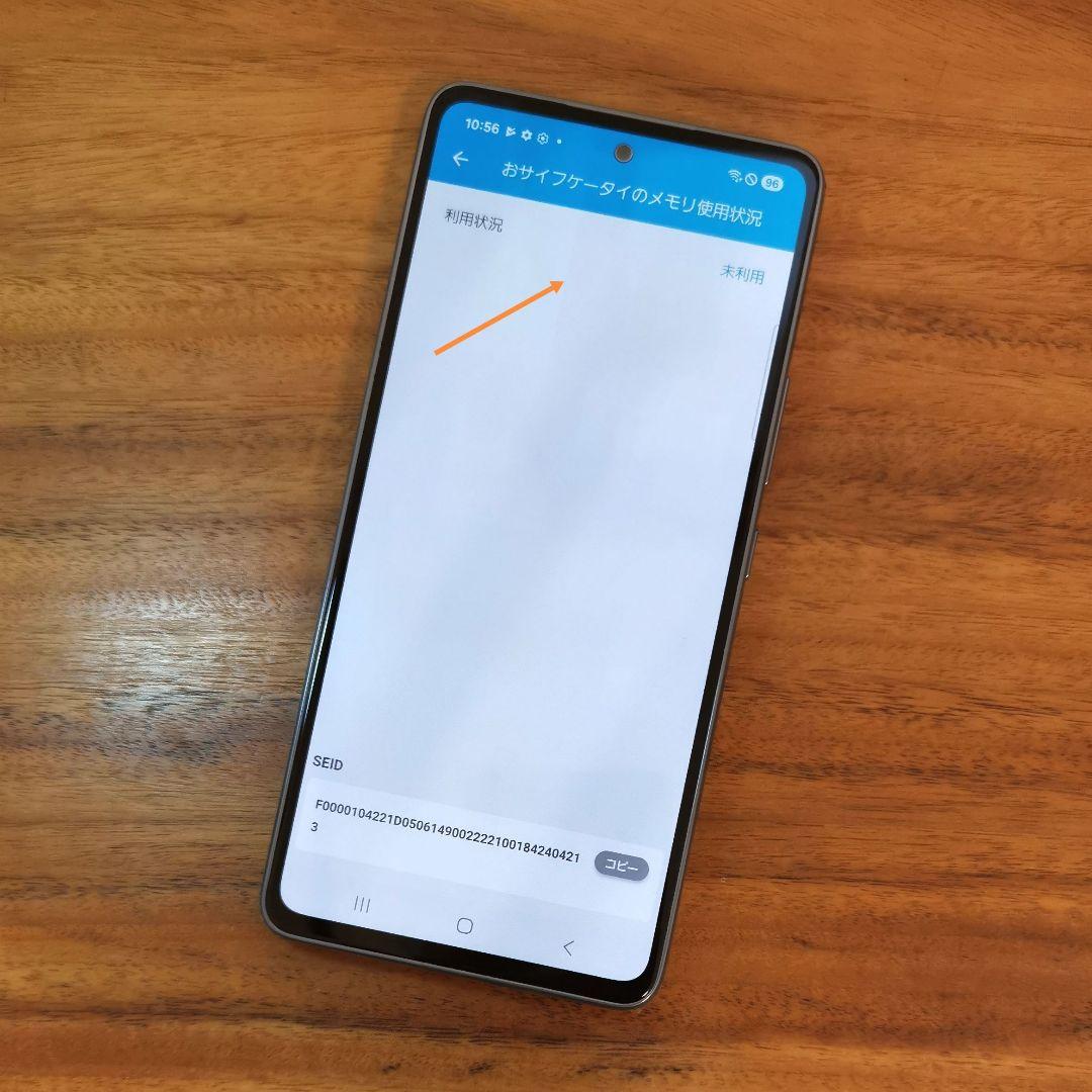『美品・バッテリー良好』Galaxy A53 5G 128GB『SIMフリー』
