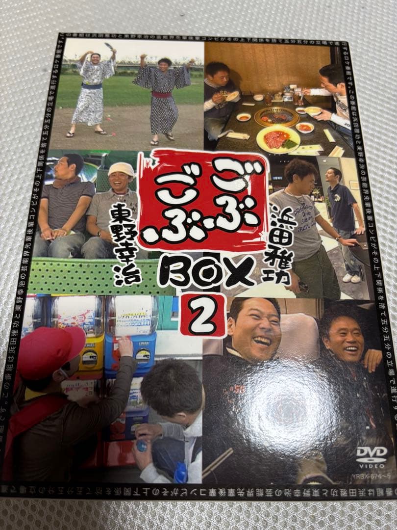 ごぶごぶ DVDBOX 1〜16 セット