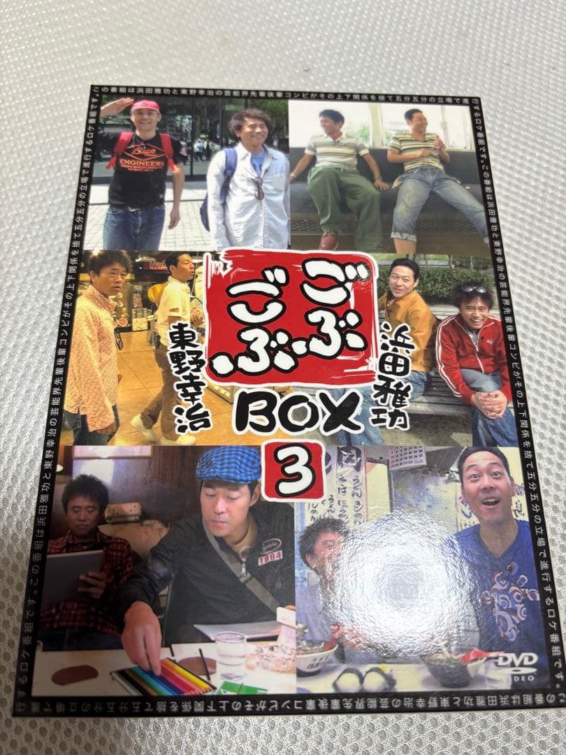ごぶごぶ DVDBOX 1〜16 セット
