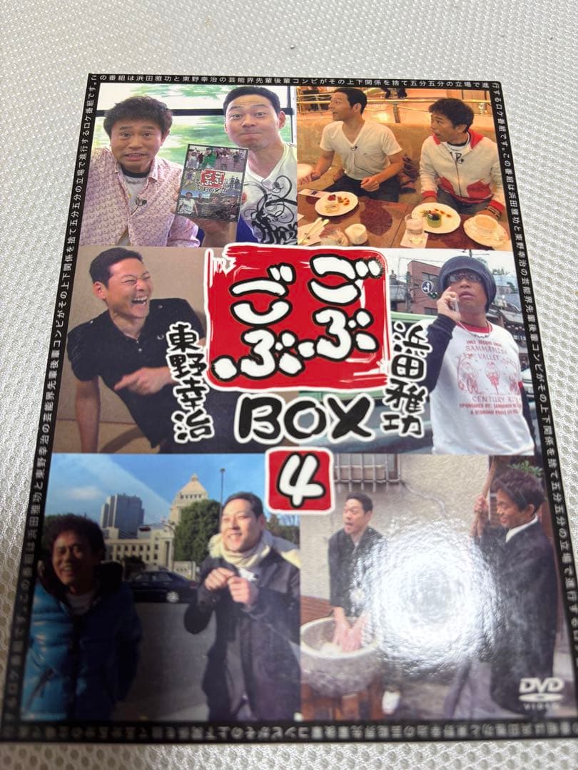 ごぶごぶ DVDBOX 1〜16 セット