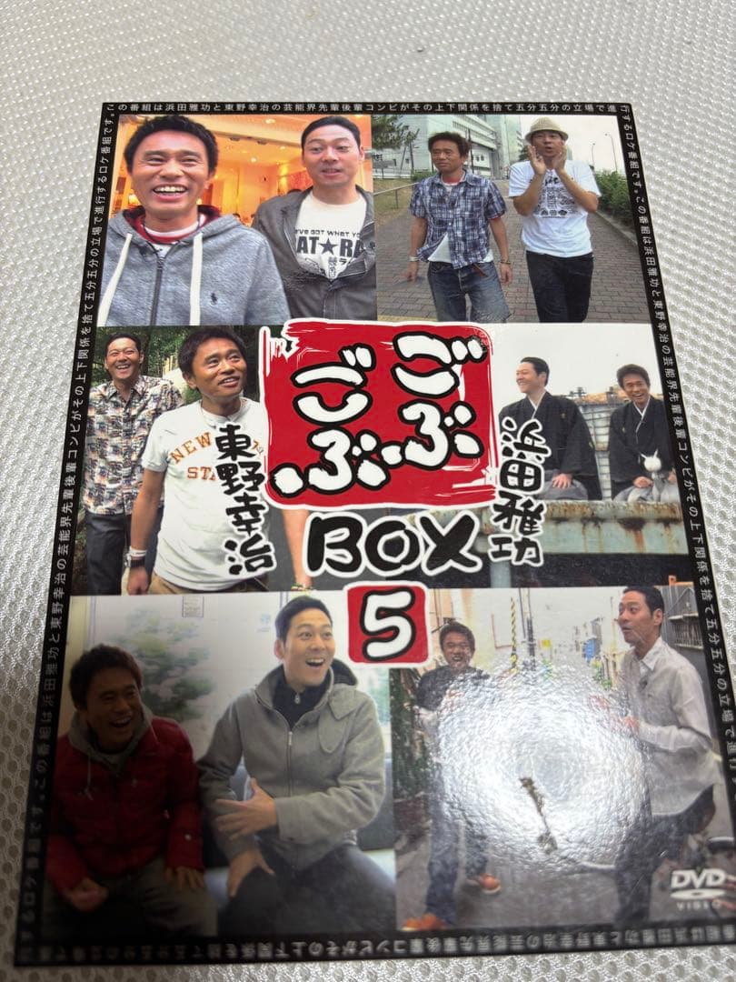 ごぶごぶ DVDBOX 1〜16 セット