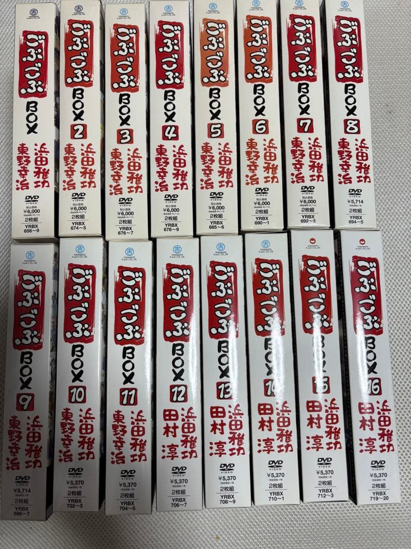ごぶごぶ DVDBOX 1〜16 セット