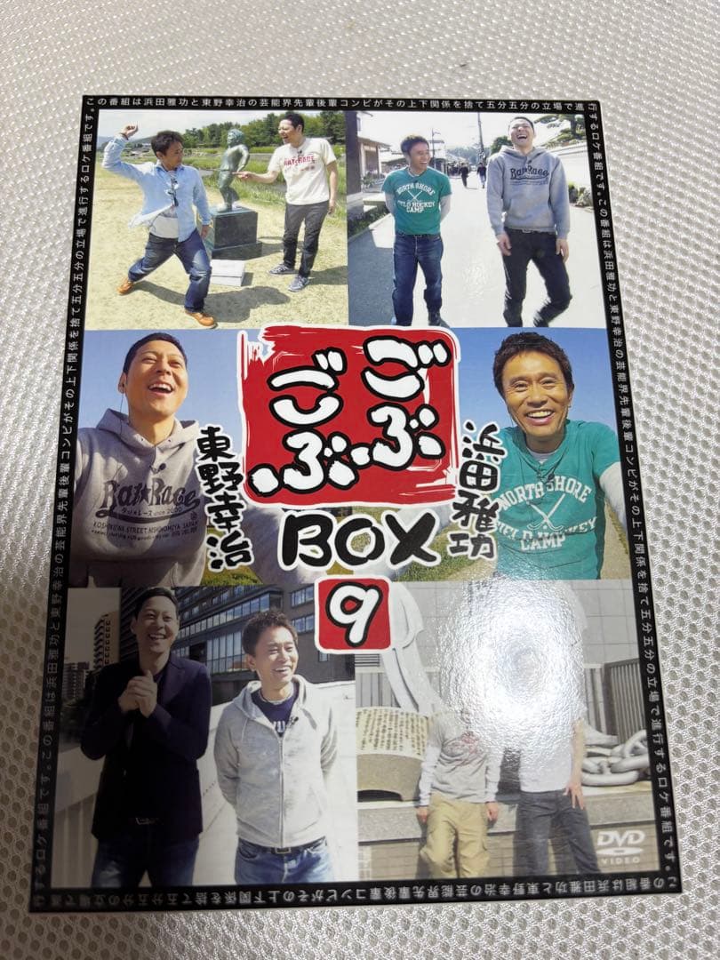 ごぶごぶ DVDBOX 1〜16 セット