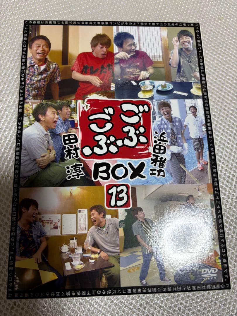 ごぶごぶ DVDBOX 1〜16 セット
