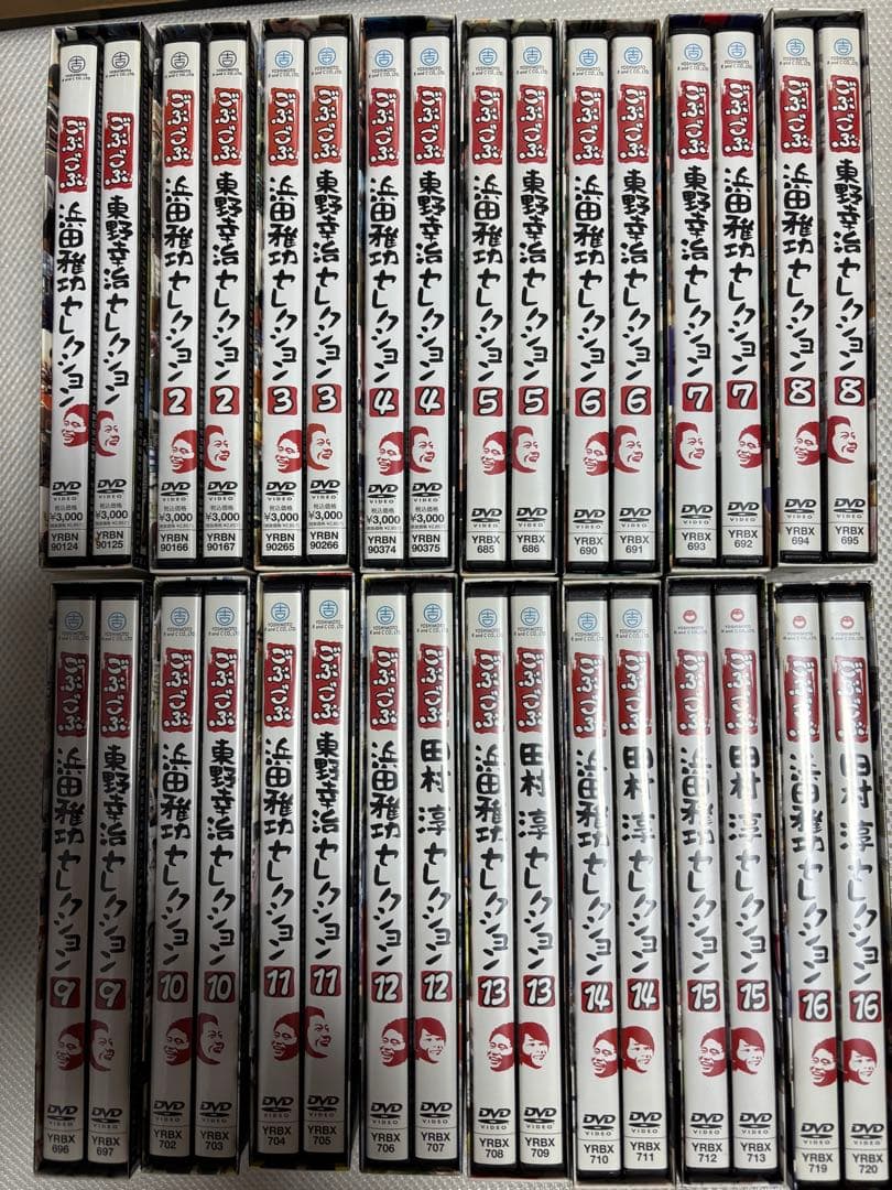 ごぶごぶ DVDBOX 1〜16 セット