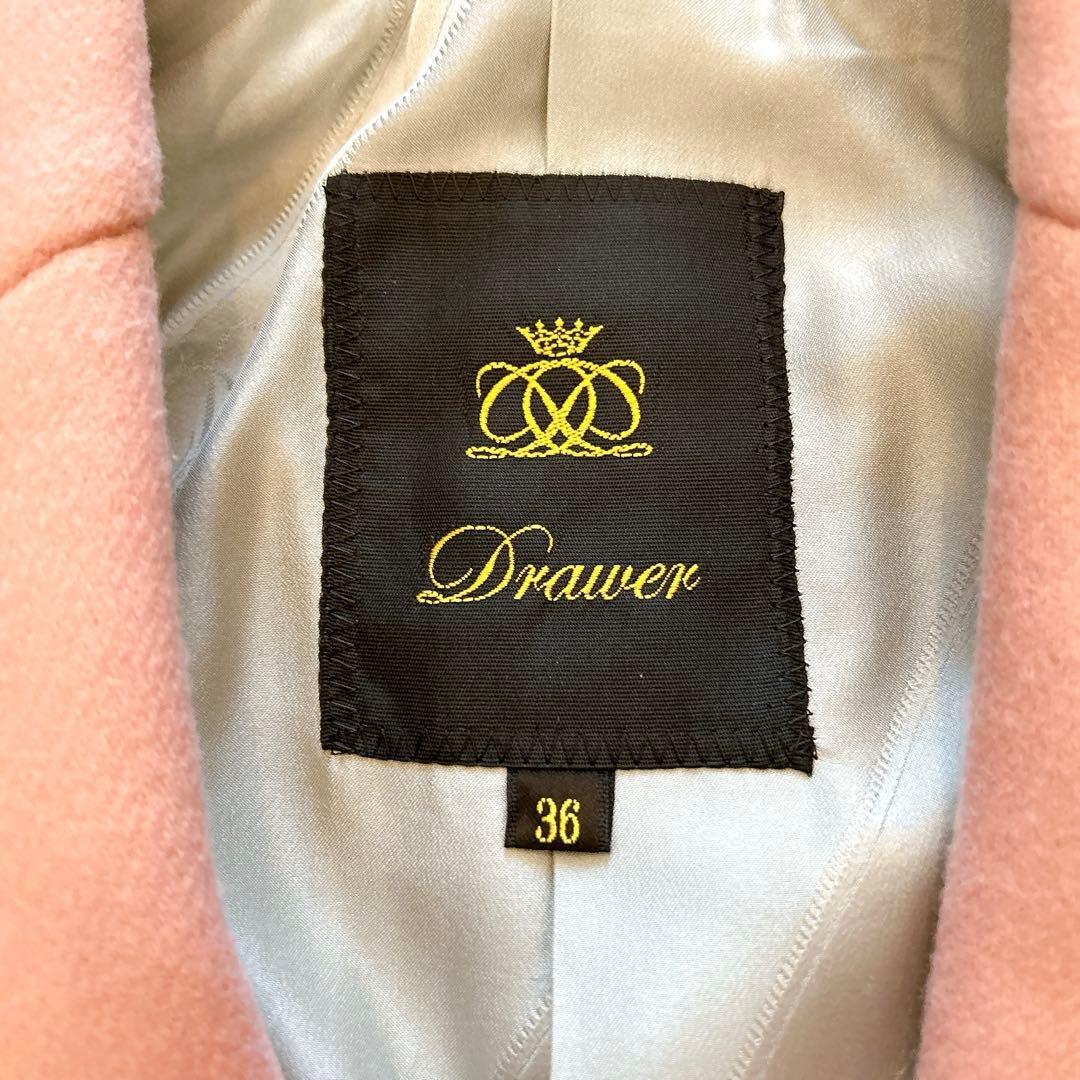 【美品】Drawer ドゥロワー　ウールメルトン　チェスターコート　ピンク　36