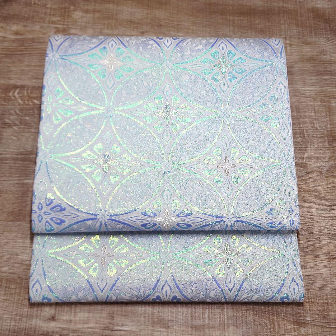 袋帯 七宝 青ラメ箔 ブルー お仕立て込み