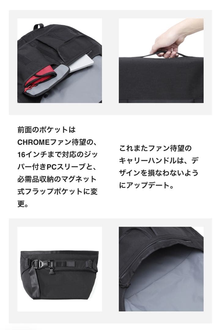 シーティーゼット24L メッセンジャー