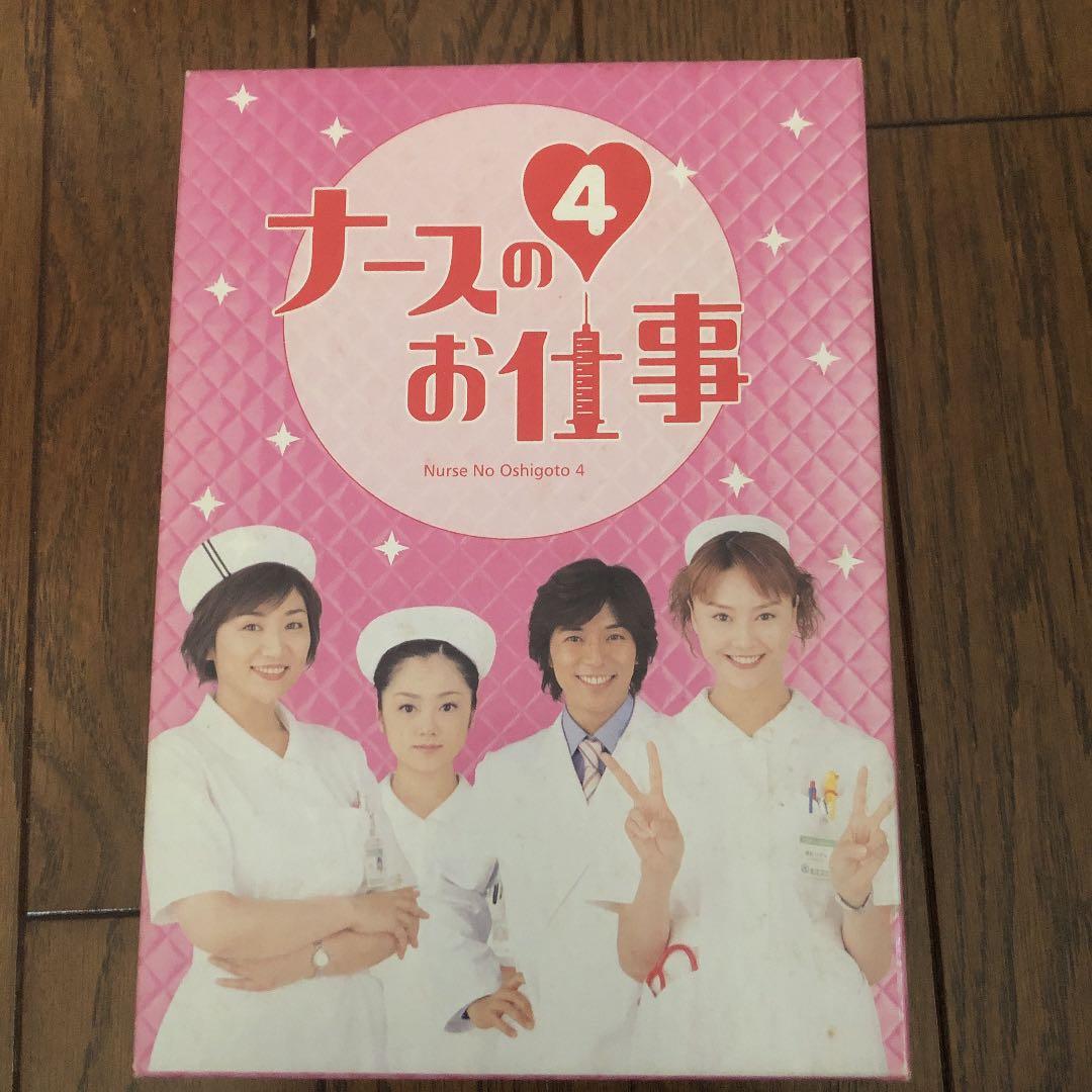 ナースのお仕事4 DVD-BOX〈5枚組〉