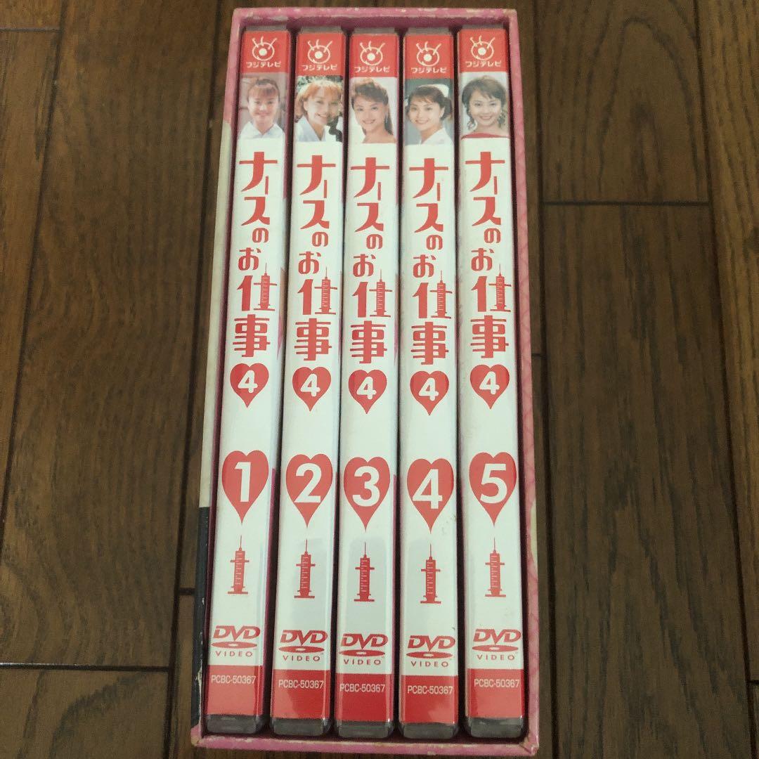 ナースのお仕事4 DVD-BOX〈5枚組〉