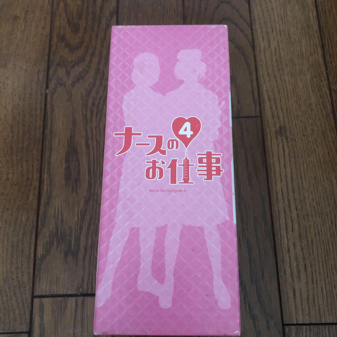 ナースのお仕事4 DVD-BOX〈5枚組〉