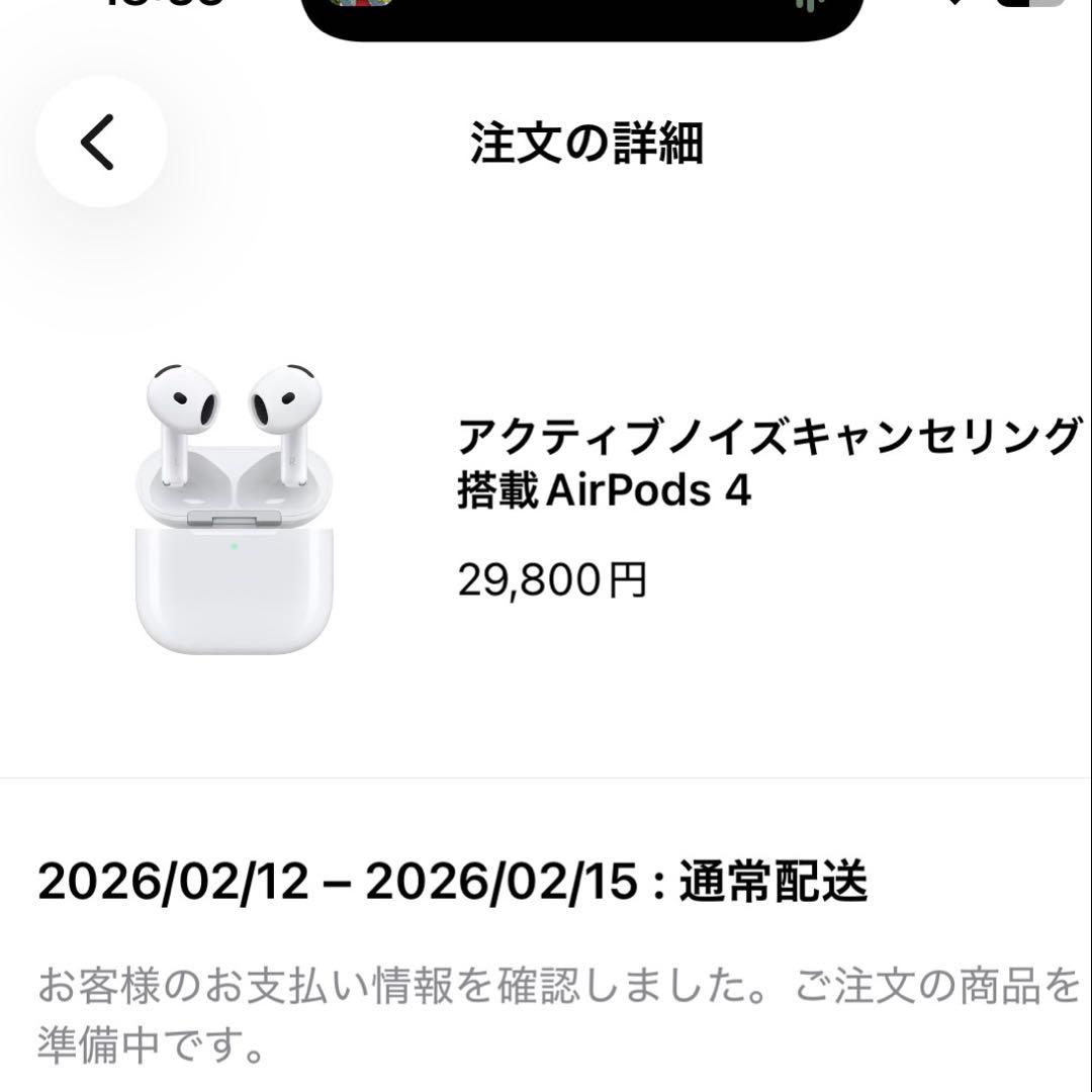 アクティブノイズキャンセリング 搭載AirPods 4