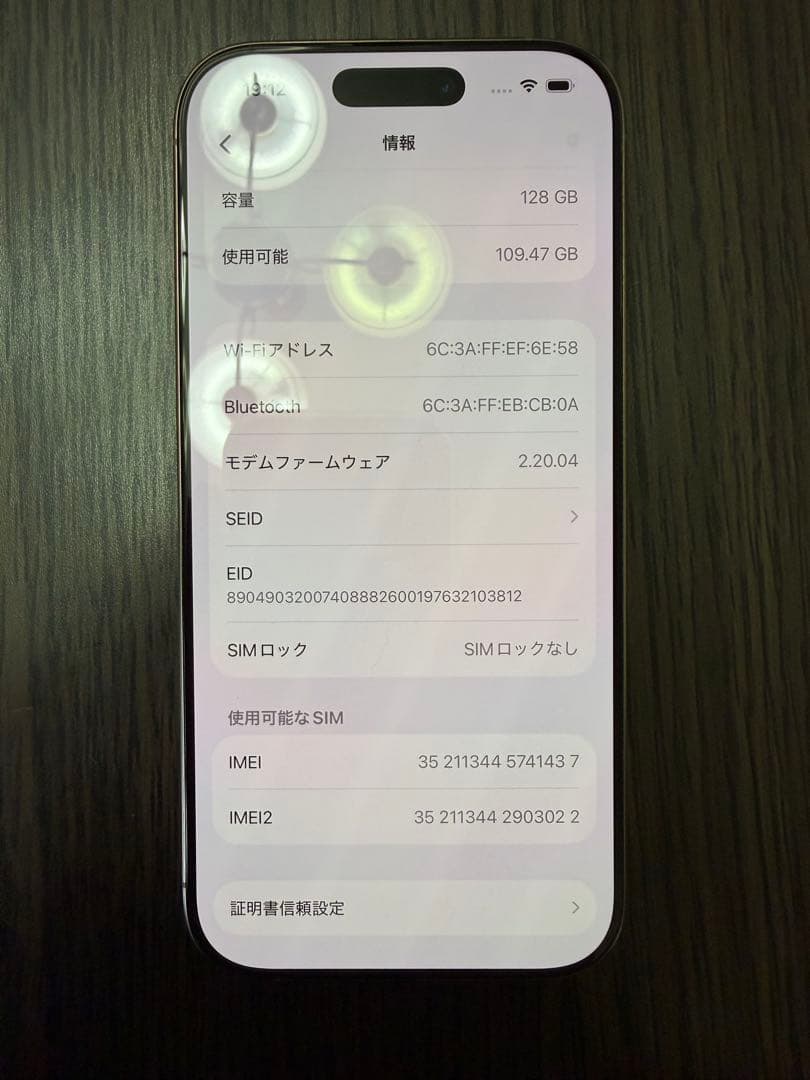 Apple iPhone 16 Pro 本体 128GB