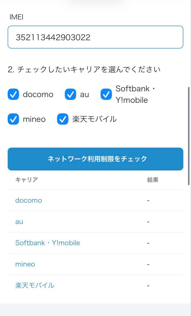 Apple iPhone 16 Pro 本体 128GB