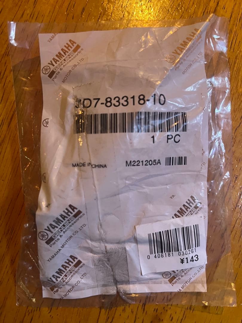 Kawasaki バリオス2後輪用ブレーキディスクとパッド、ナット類のセット