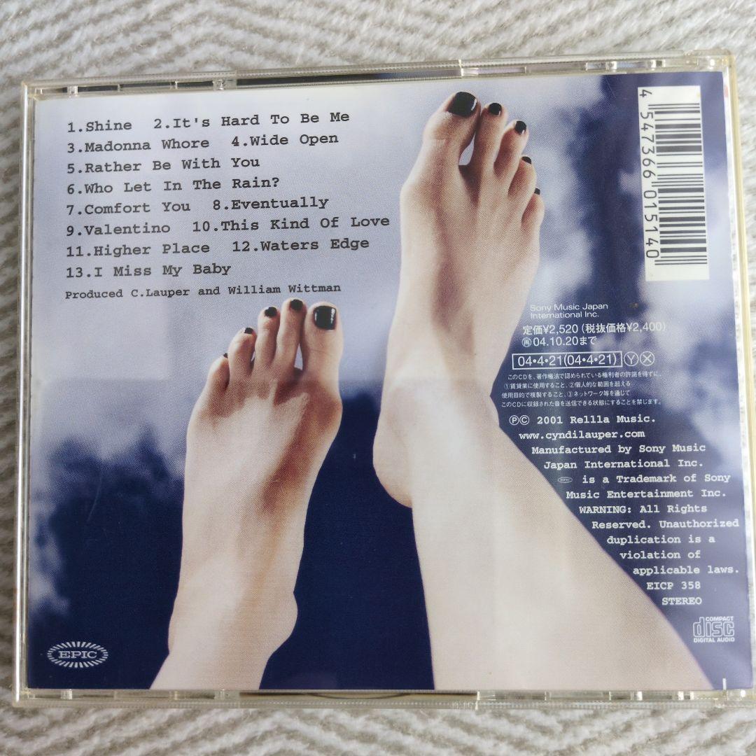 シンディ・ローパー / シャイン