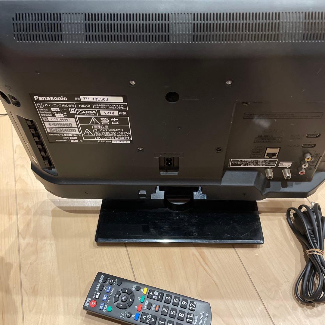 Panasonic 液晶テレビ 19V型TH-19E300 パナソニック