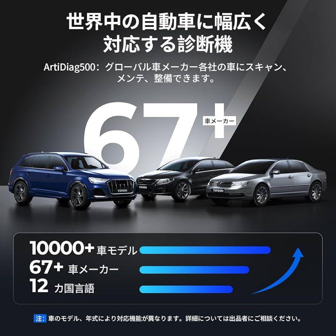 自動車 故障診断機 bmw ベンツ トヨタなど 自動車診断ツール 外部診断機