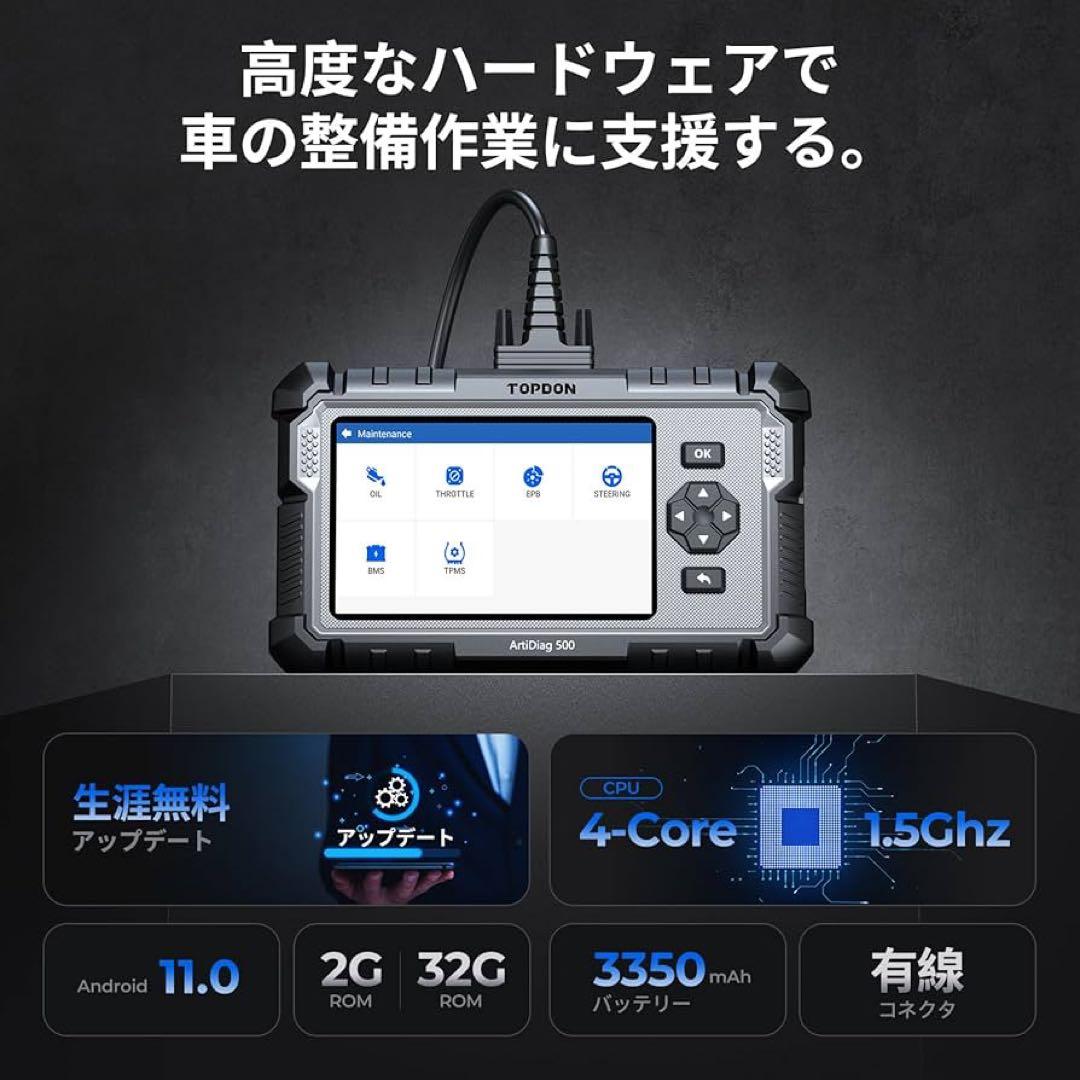 自動車 故障診断機 bmw ベンツ トヨタなど 自動車診断ツール 外部診断機