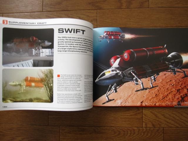 アート・デザイン・音楽 Space: 1999 Moonbase Alpha Technical