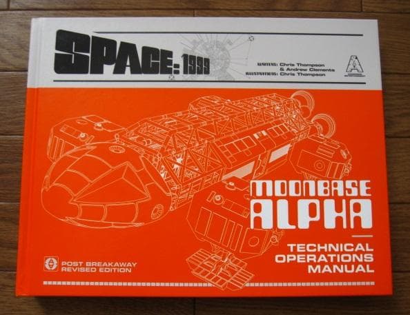 アート・デザイン・音楽 Space: 1999 Moonbase Alpha Technical