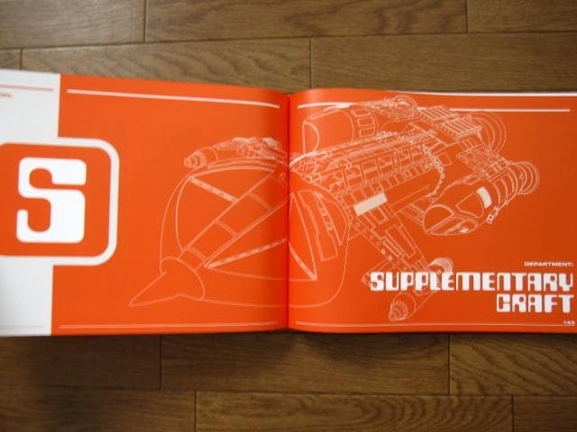 アート・デザイン・音楽 Space: 1999 Moonbase Alpha Technical