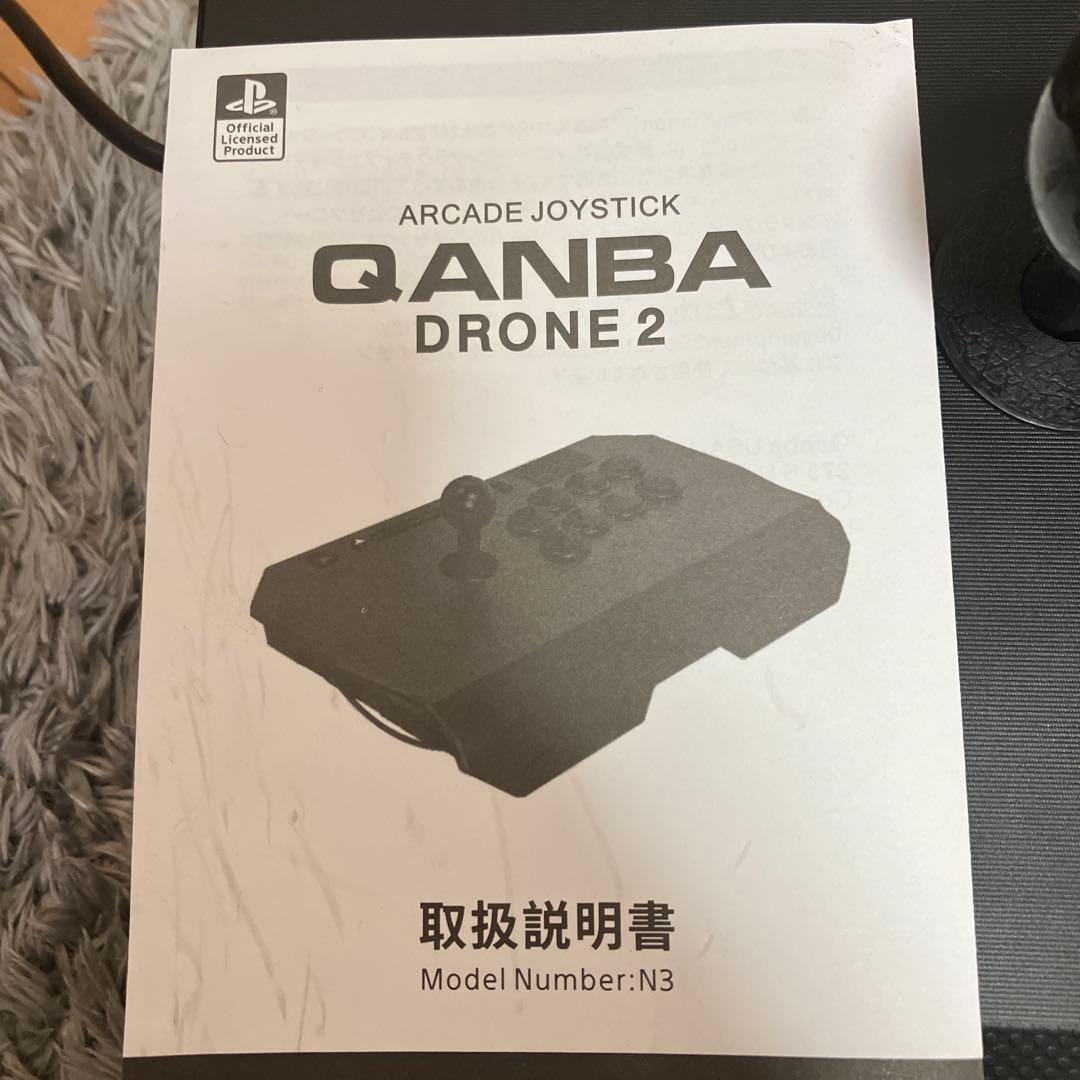 大型アーケードスティック USB接続