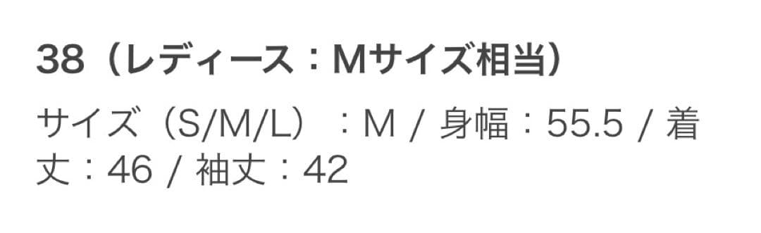 【DRESSTERIOR】（新品）福田麻琴さんコラボシアーツイードジャケット