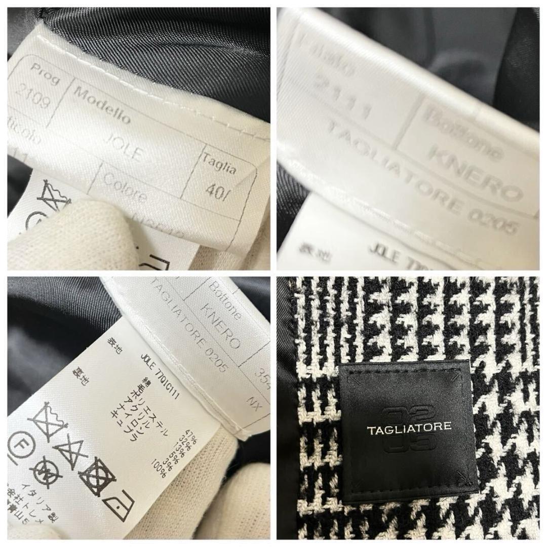 極美品【タリアトーレ 】JOLE ロングコート チェスターコート