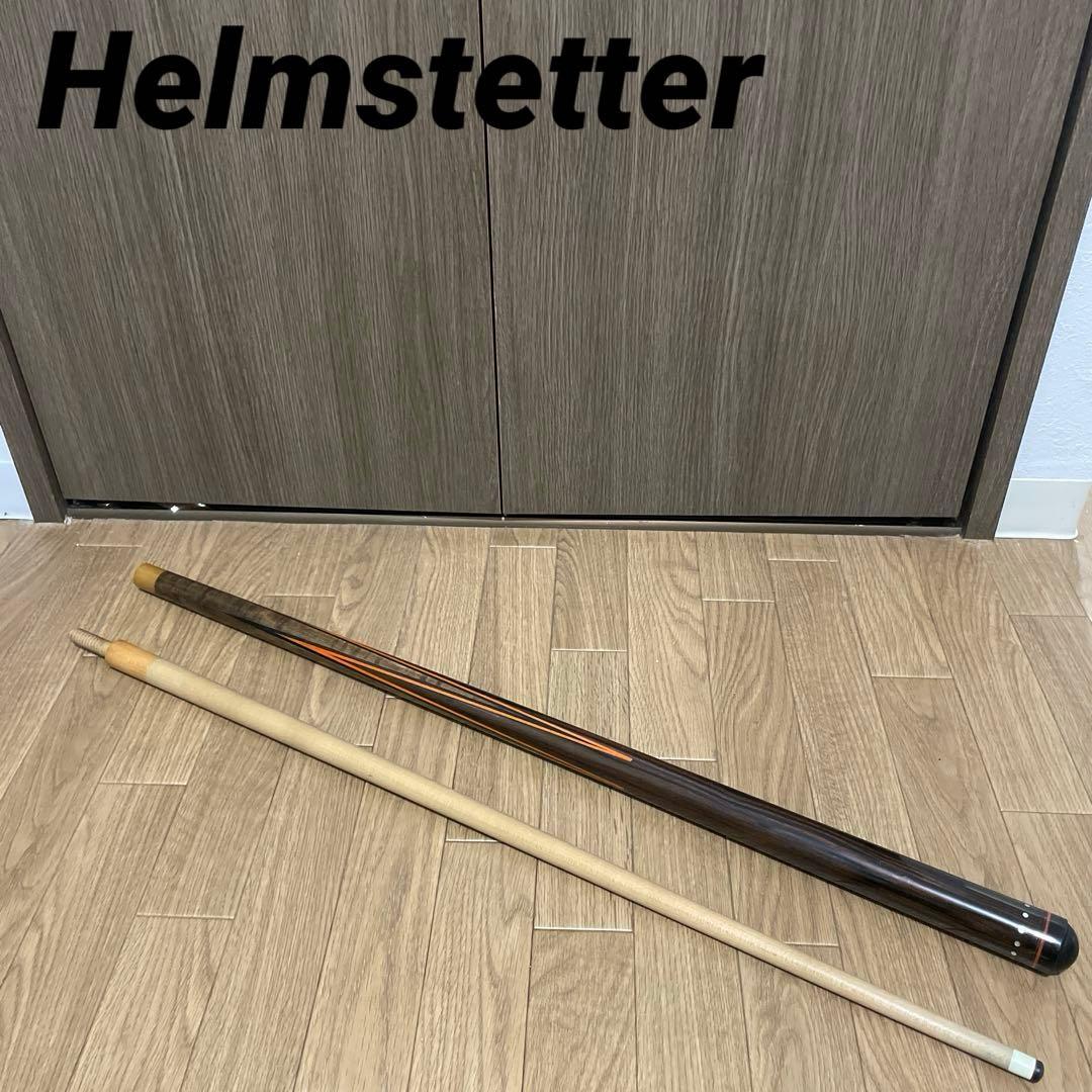 Helmstetter オールドアダム ヘルムステッター ビリヤード キュー