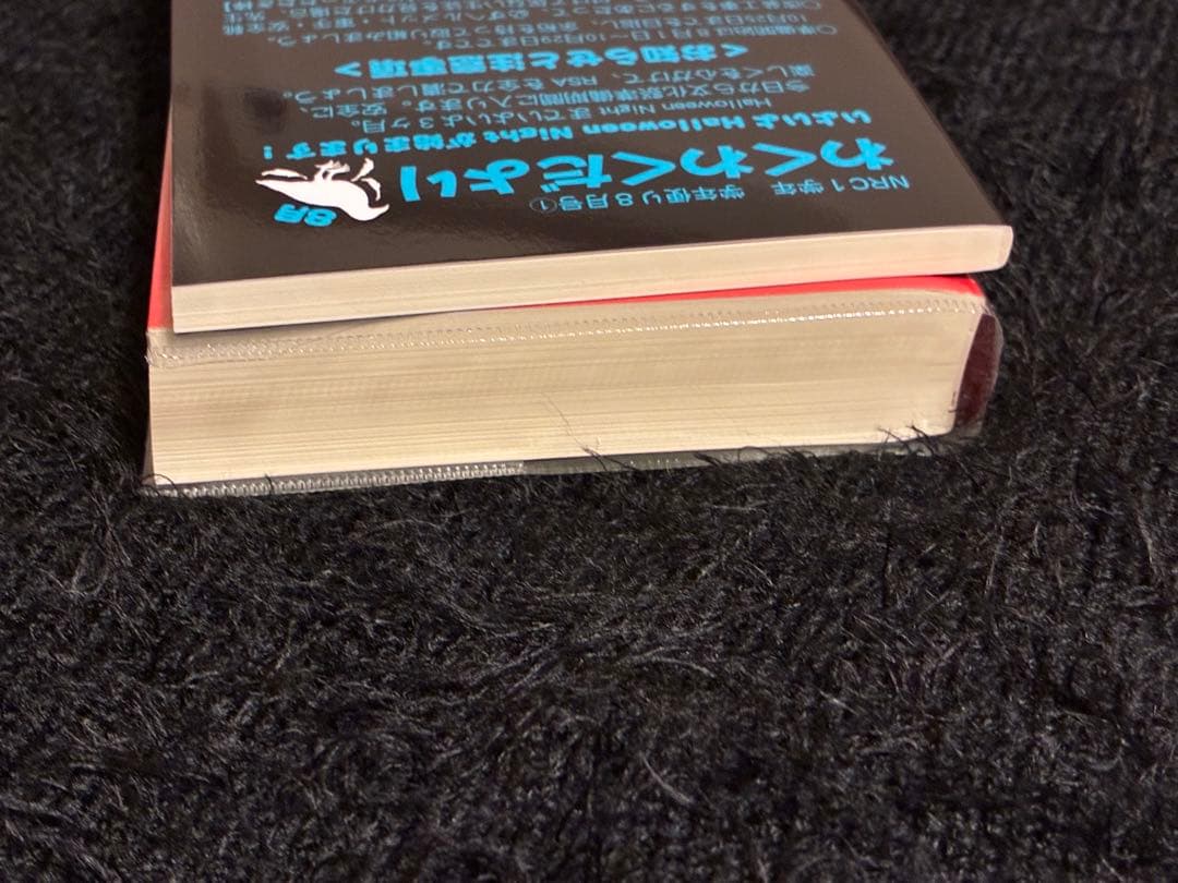 ドスベロ　インドの大運動会　ツイステ　ハロウィンナイト+おまけ本つき
