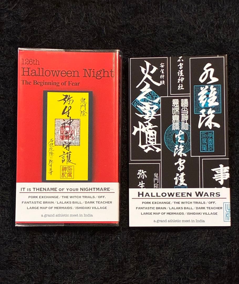 ドスベロ　インドの大運動会　ツイステ　ハロウィンナイト+おまけ本つき