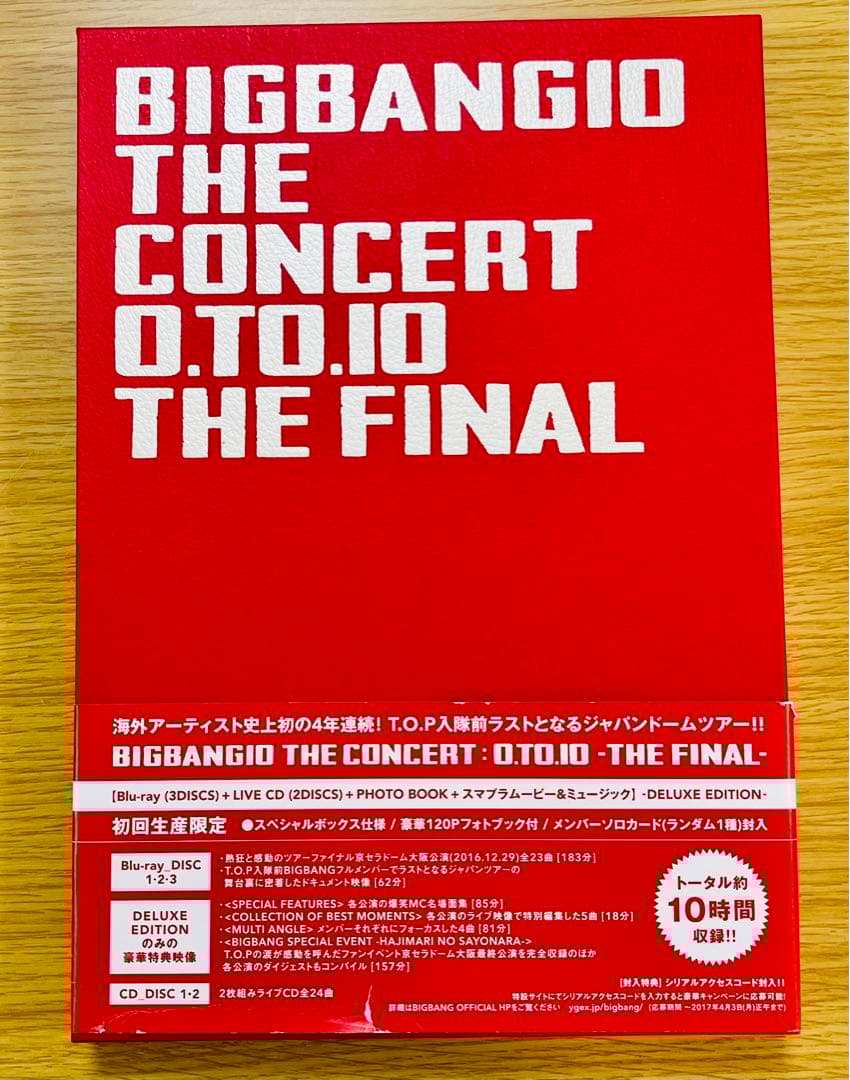 BIGBANG ライブ DVD ブルーレイ 10枚 まとめ売りセット 初回盤