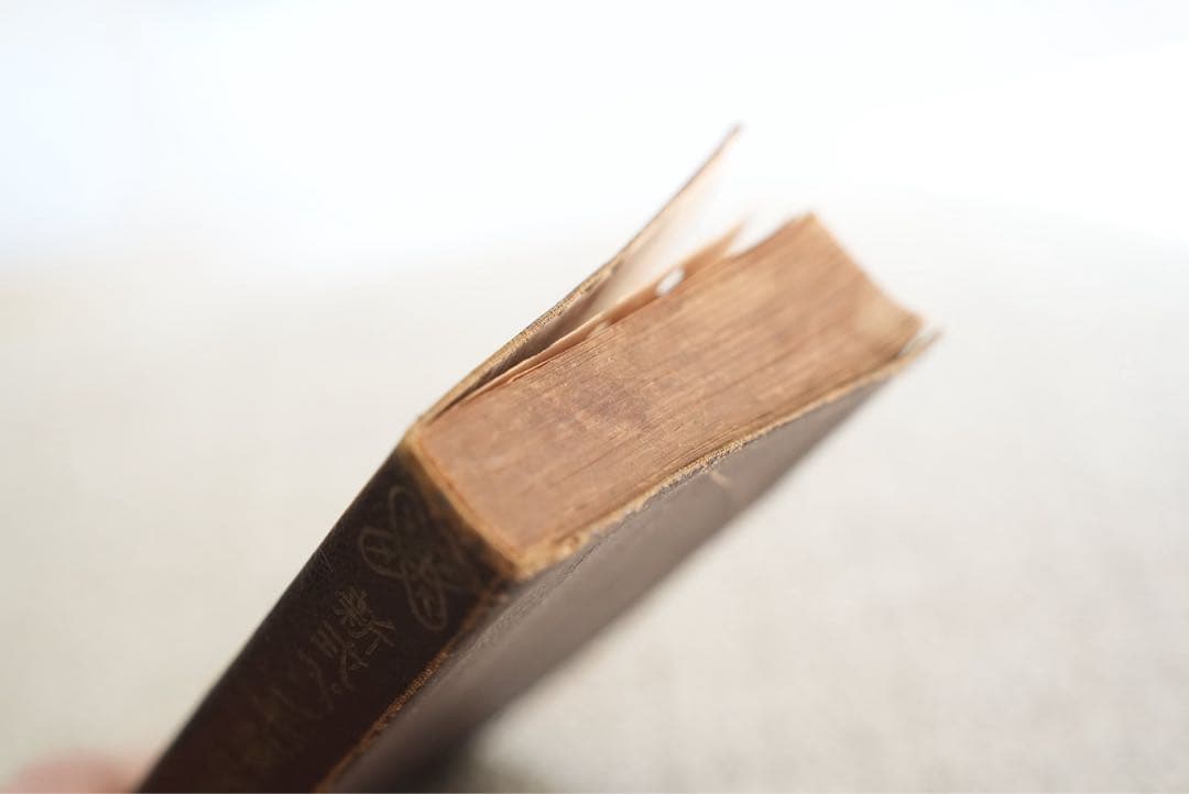 【毛筆の幻の遺産】昭和10年発行・激レア級降臨！